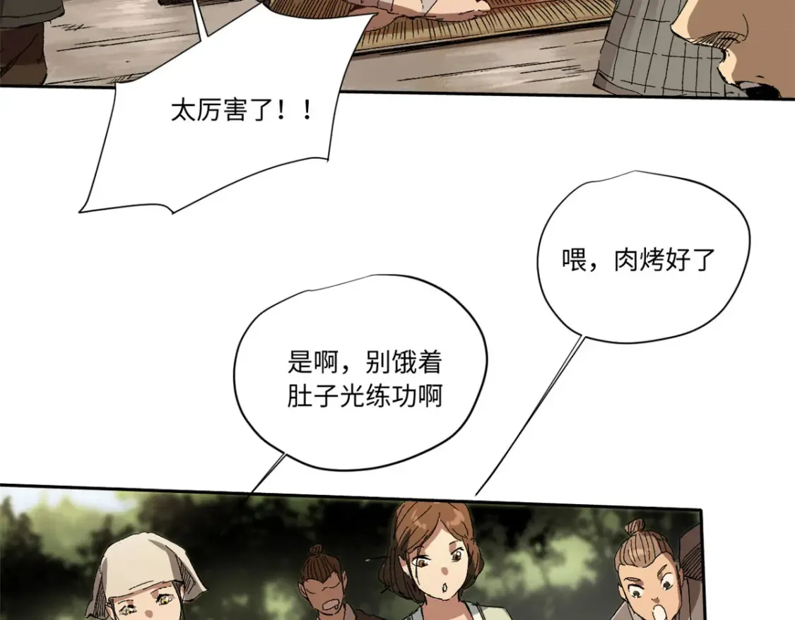 016 全民修炼79