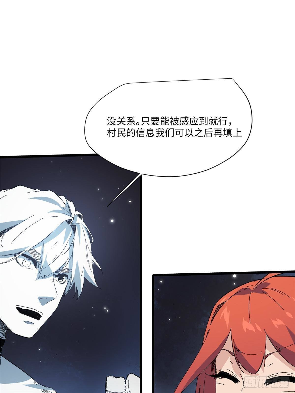046 天籍卡38