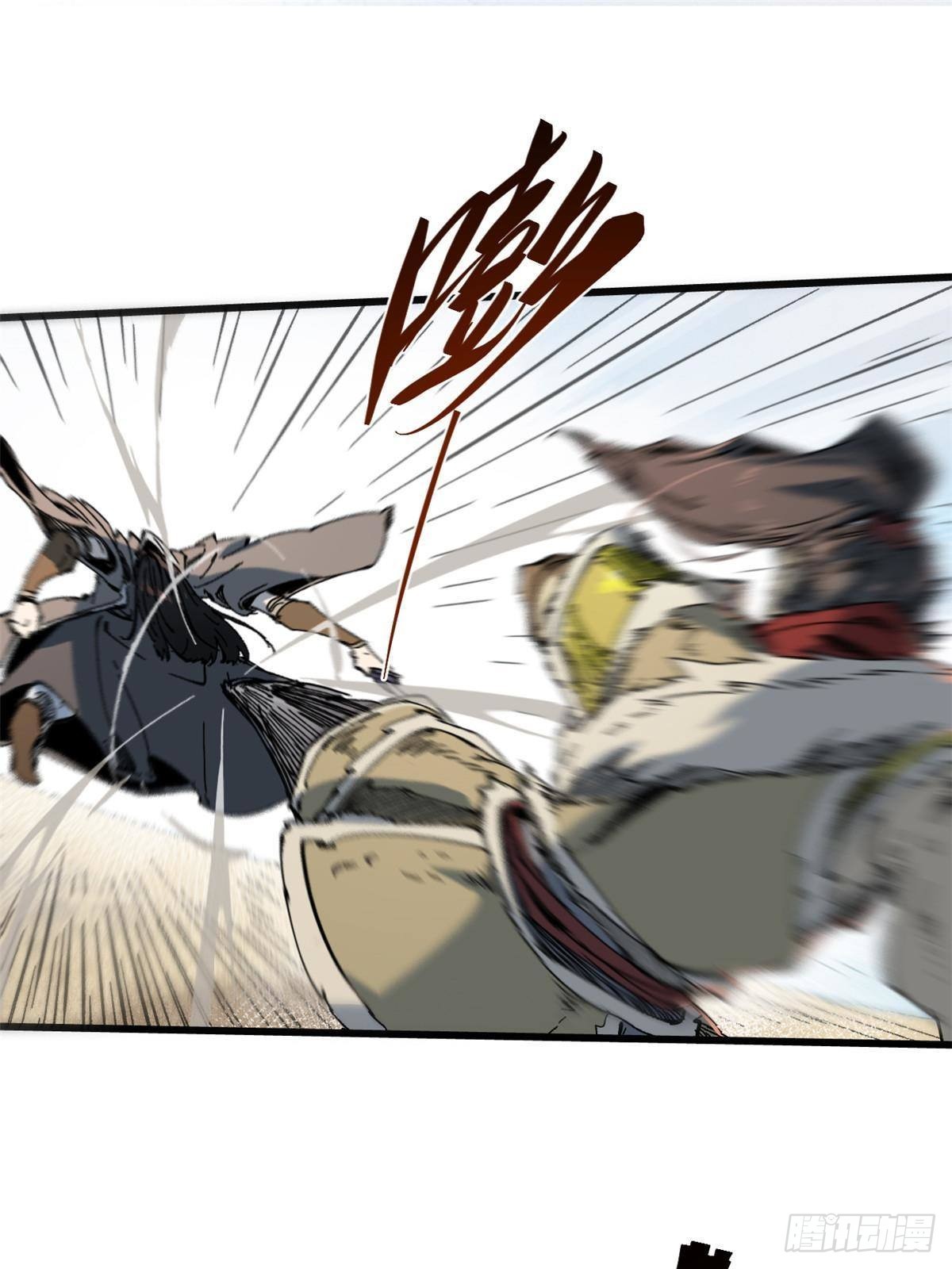 057 天下第一武道会28