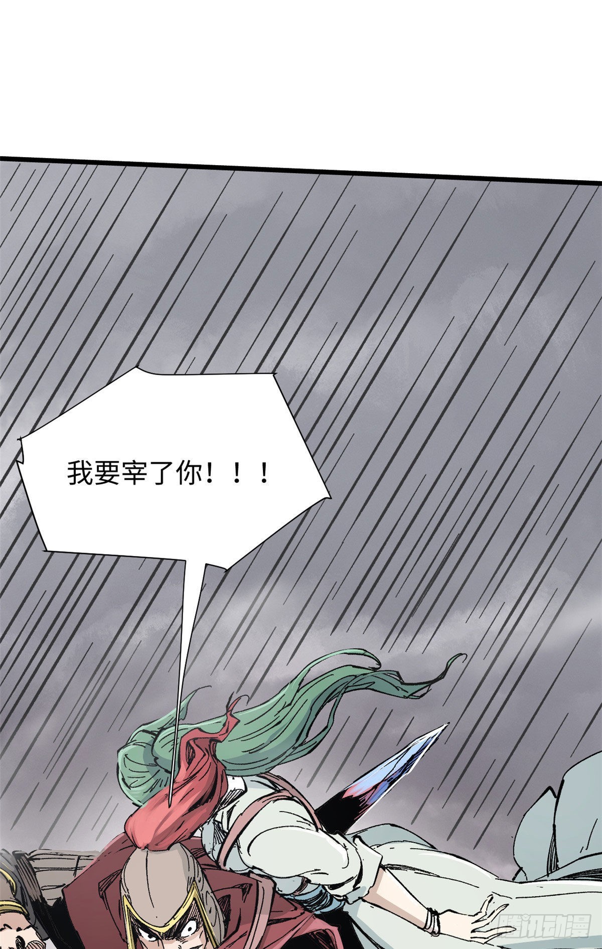 075 生死同行28