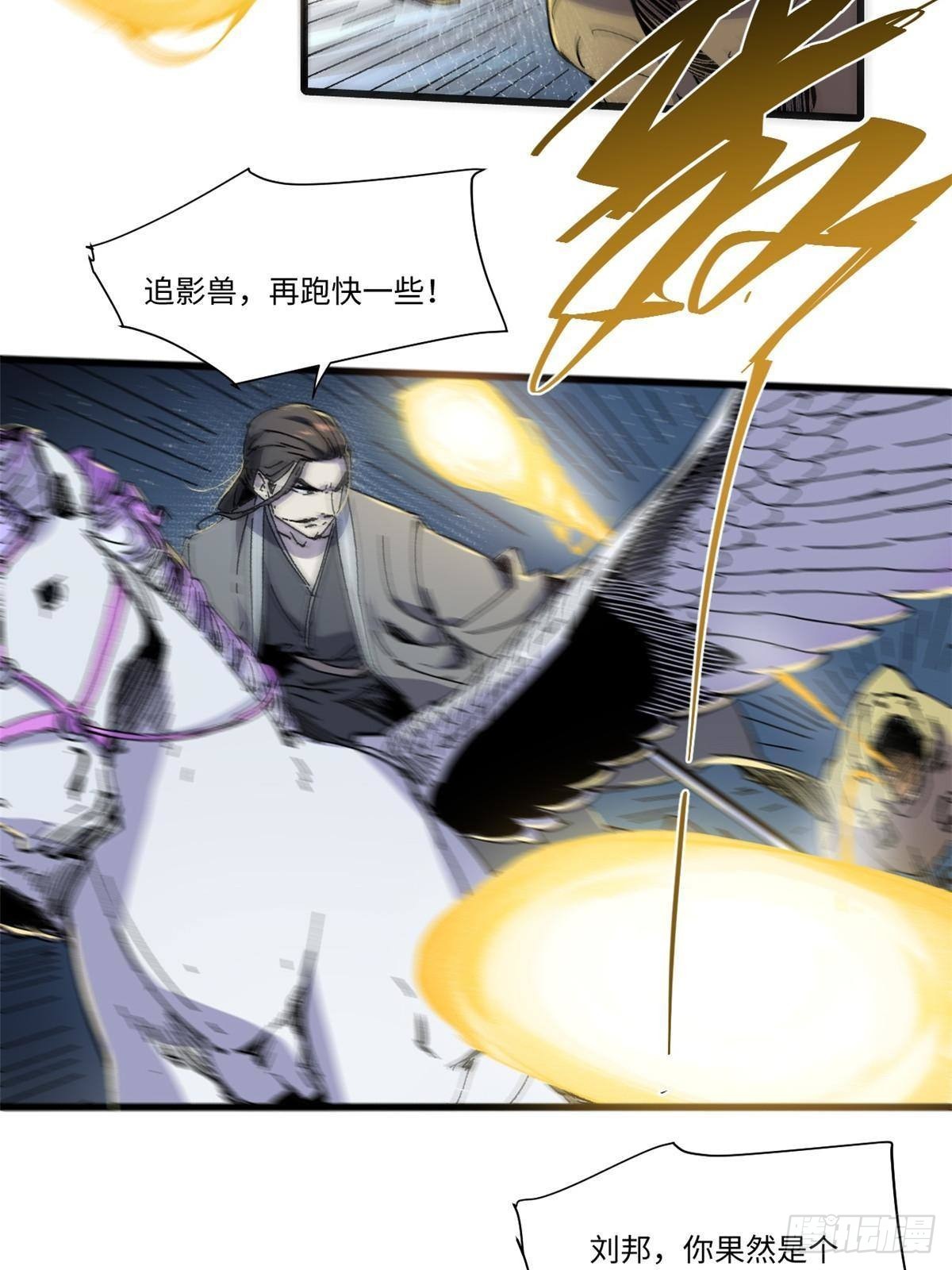 066 宿命之战13