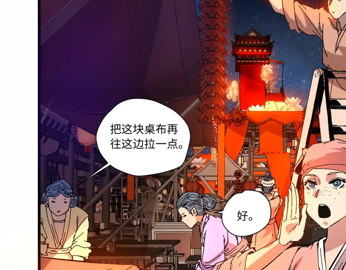 090 龙潭虎穴4