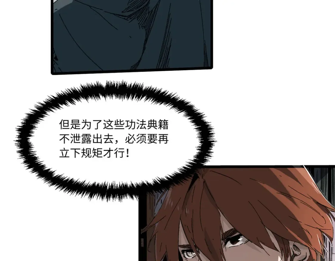 015 藏经阁97