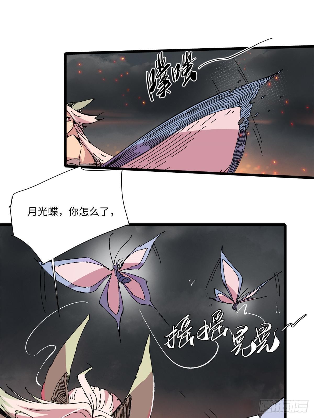 065 神海境第六重16