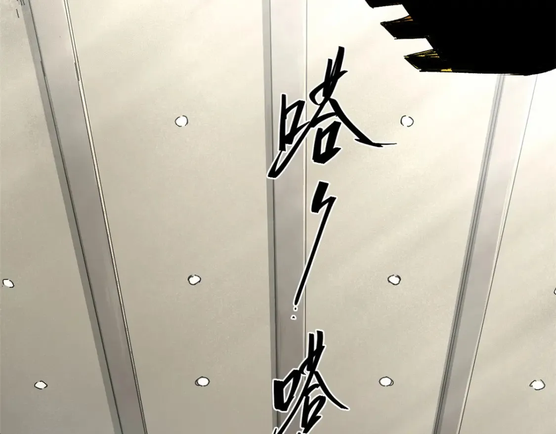 001 我重生在末日之前197