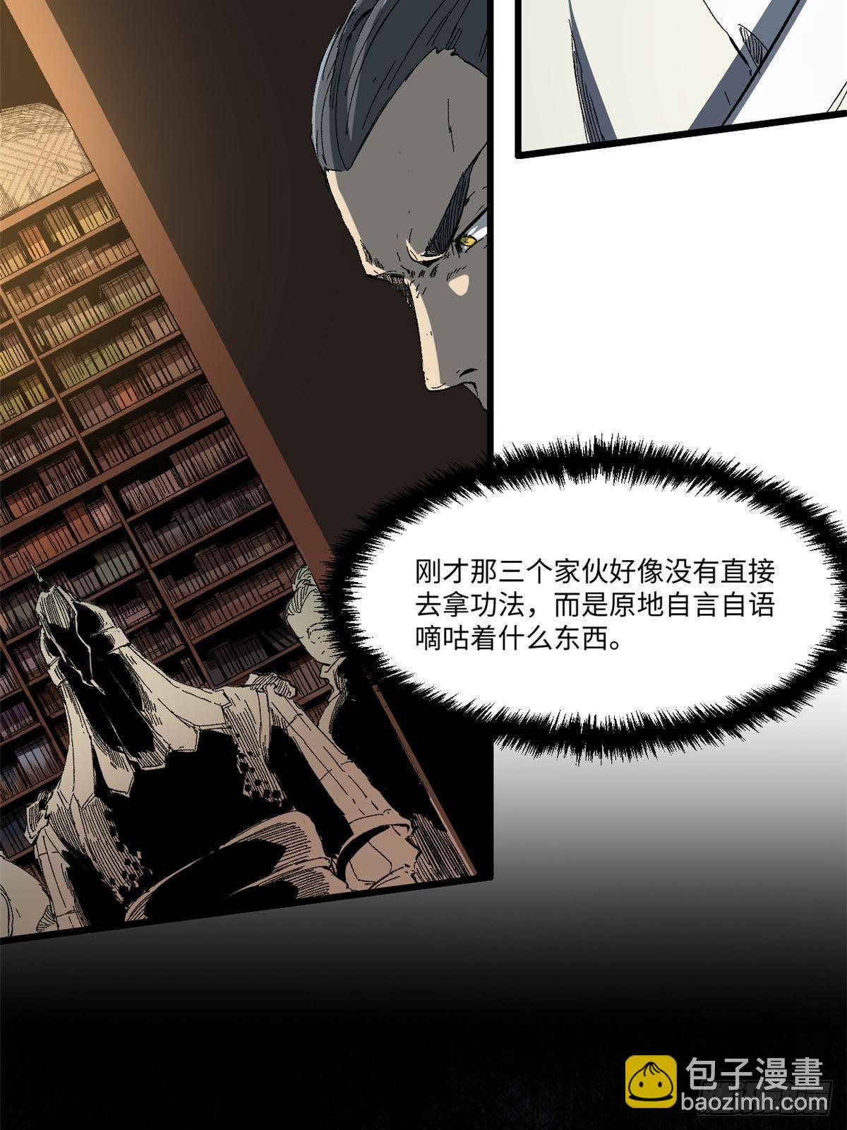 031 间谍33