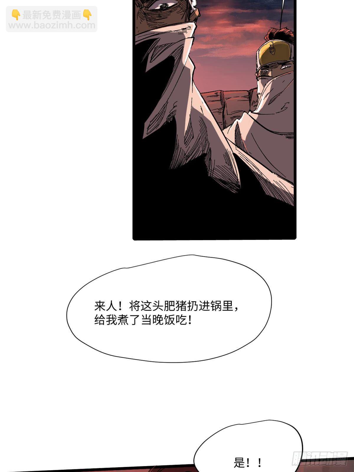 034 暴动31