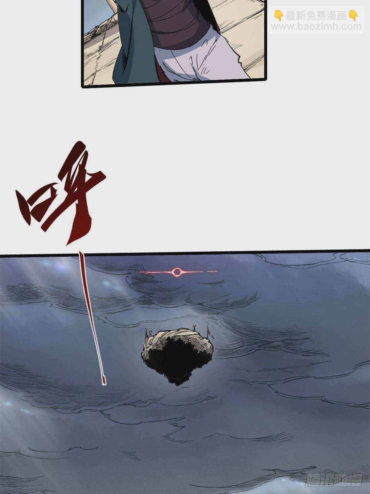 041 生死擂台33