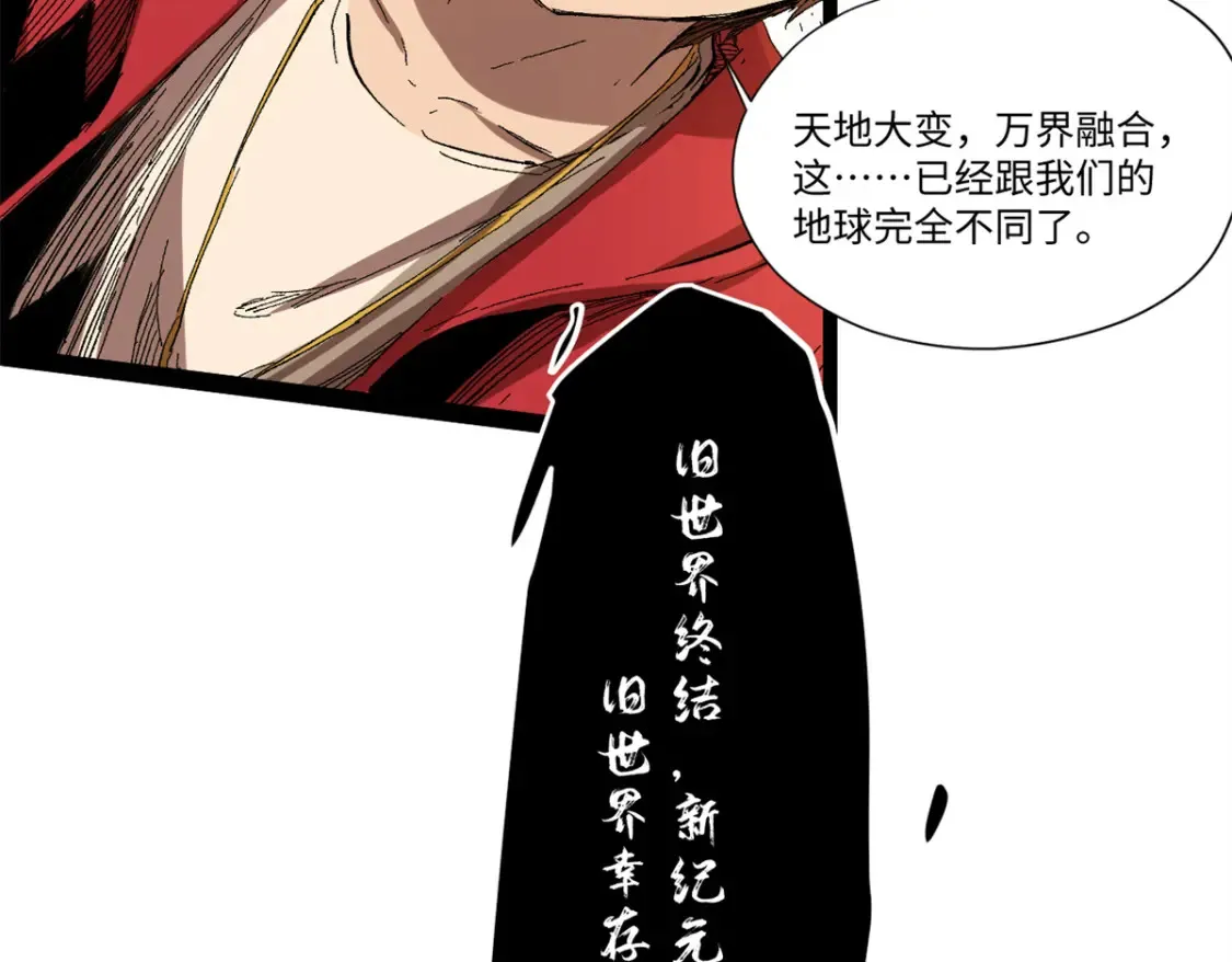 010 万界融合63