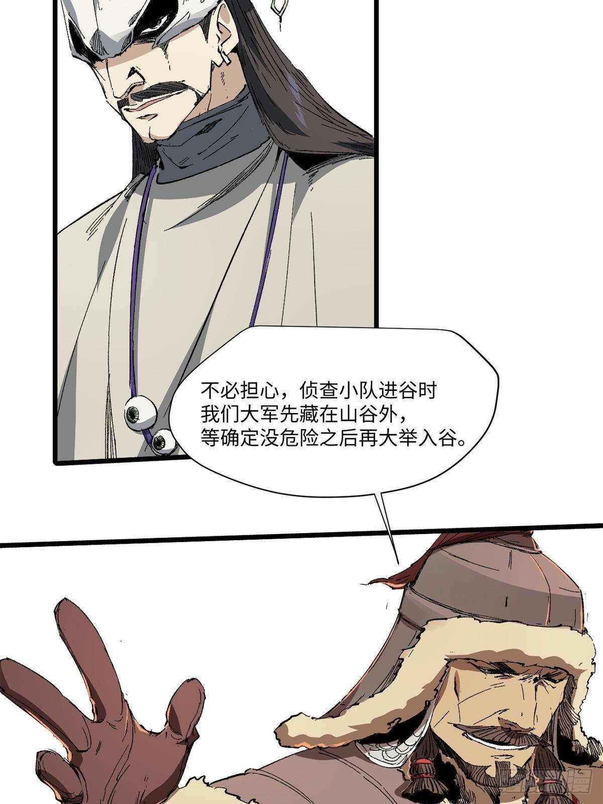 038 严阵以待20