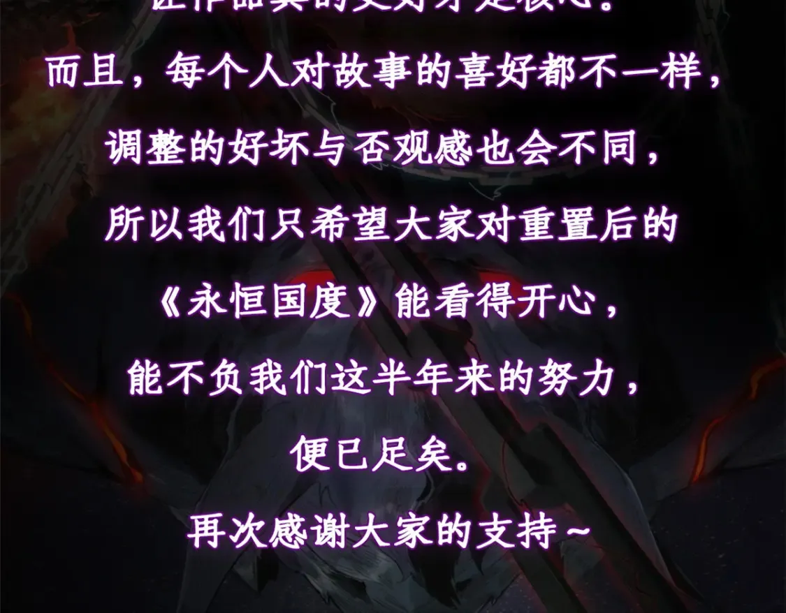 更新公告！3