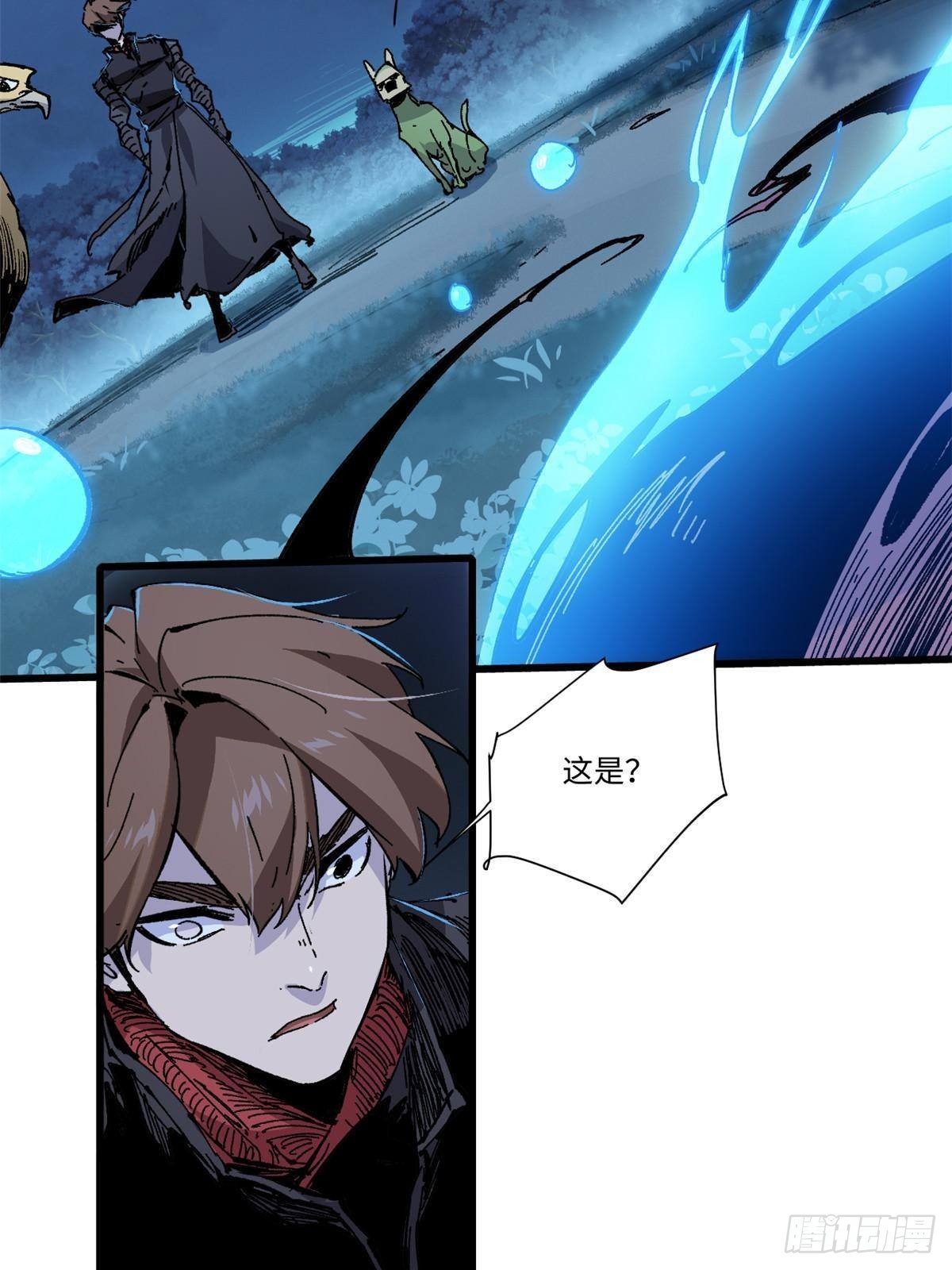 072 阴阳镜23