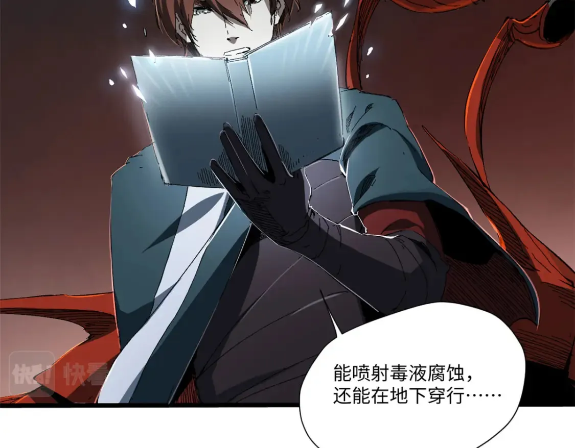 016 全民修炼106