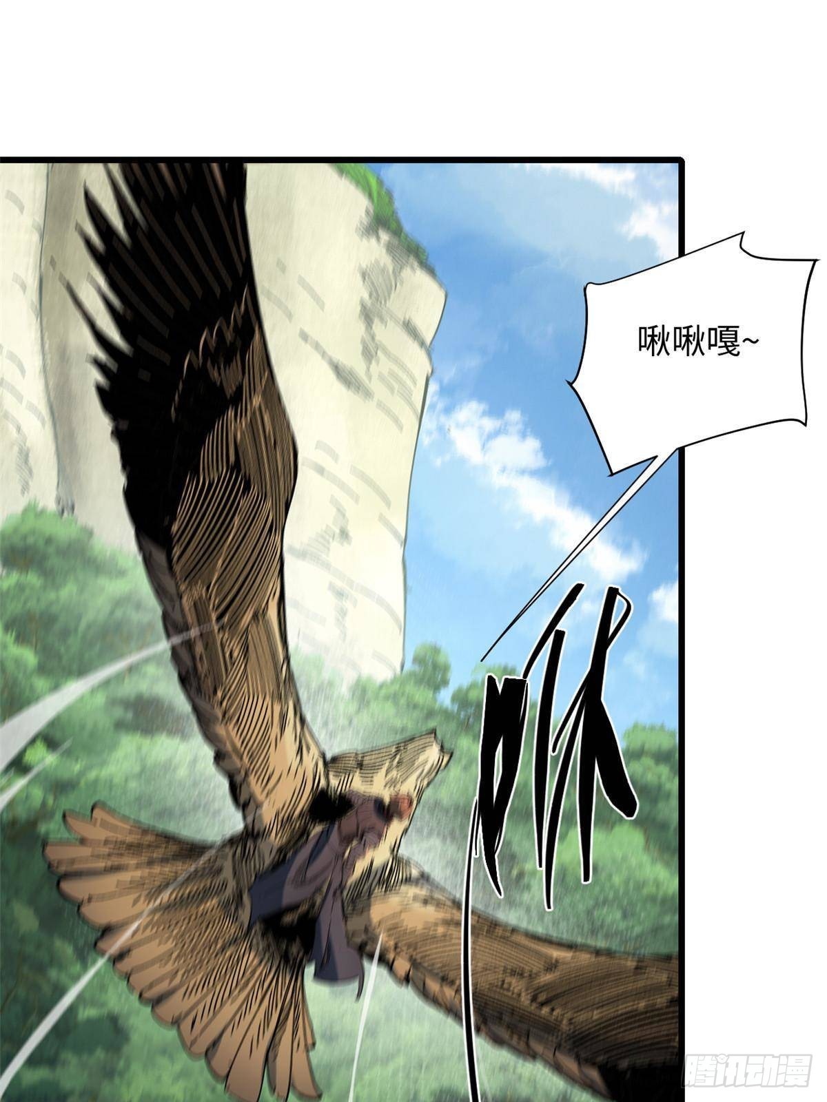 061 主仆同心26