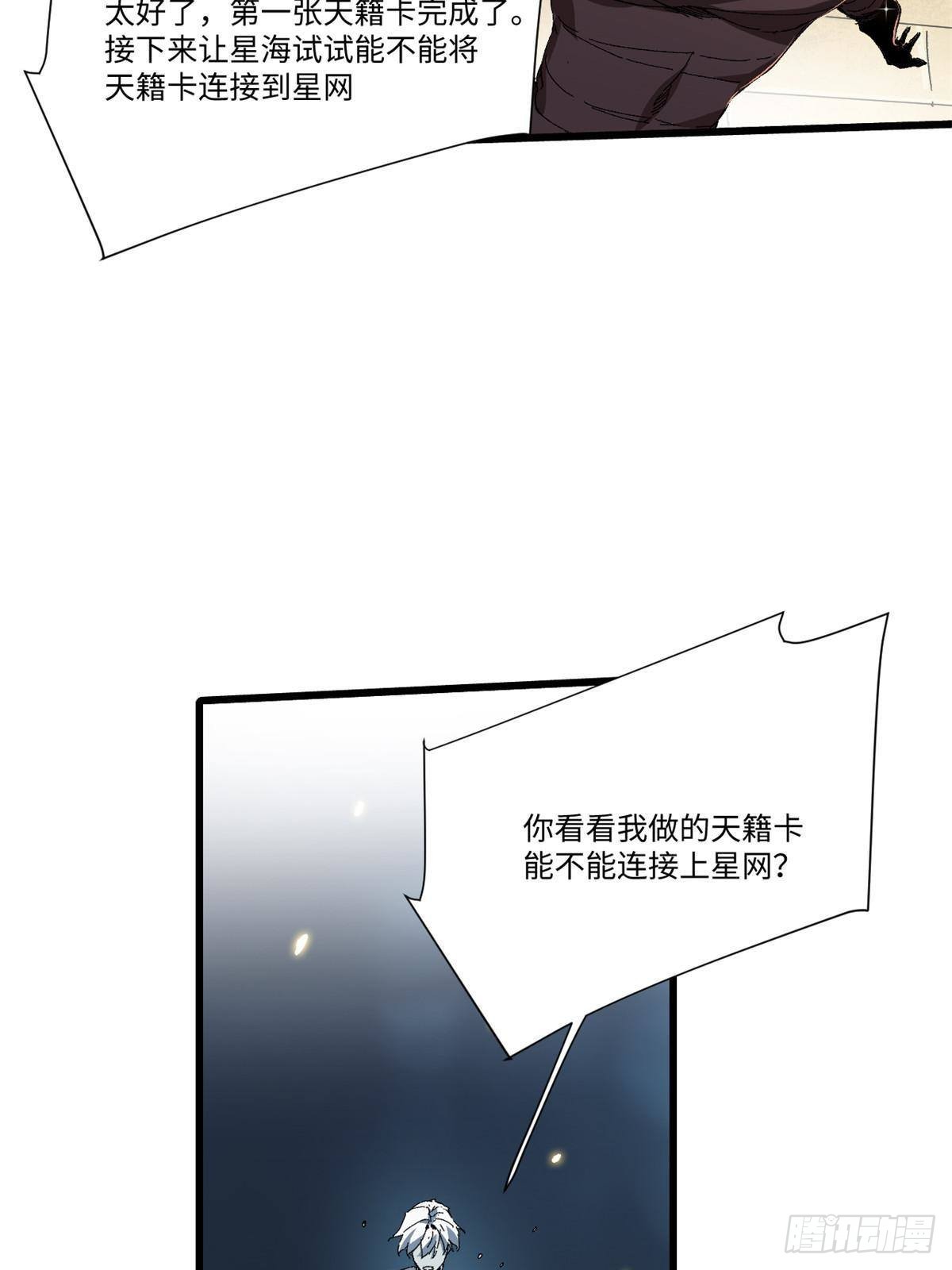 046 天籍卡36