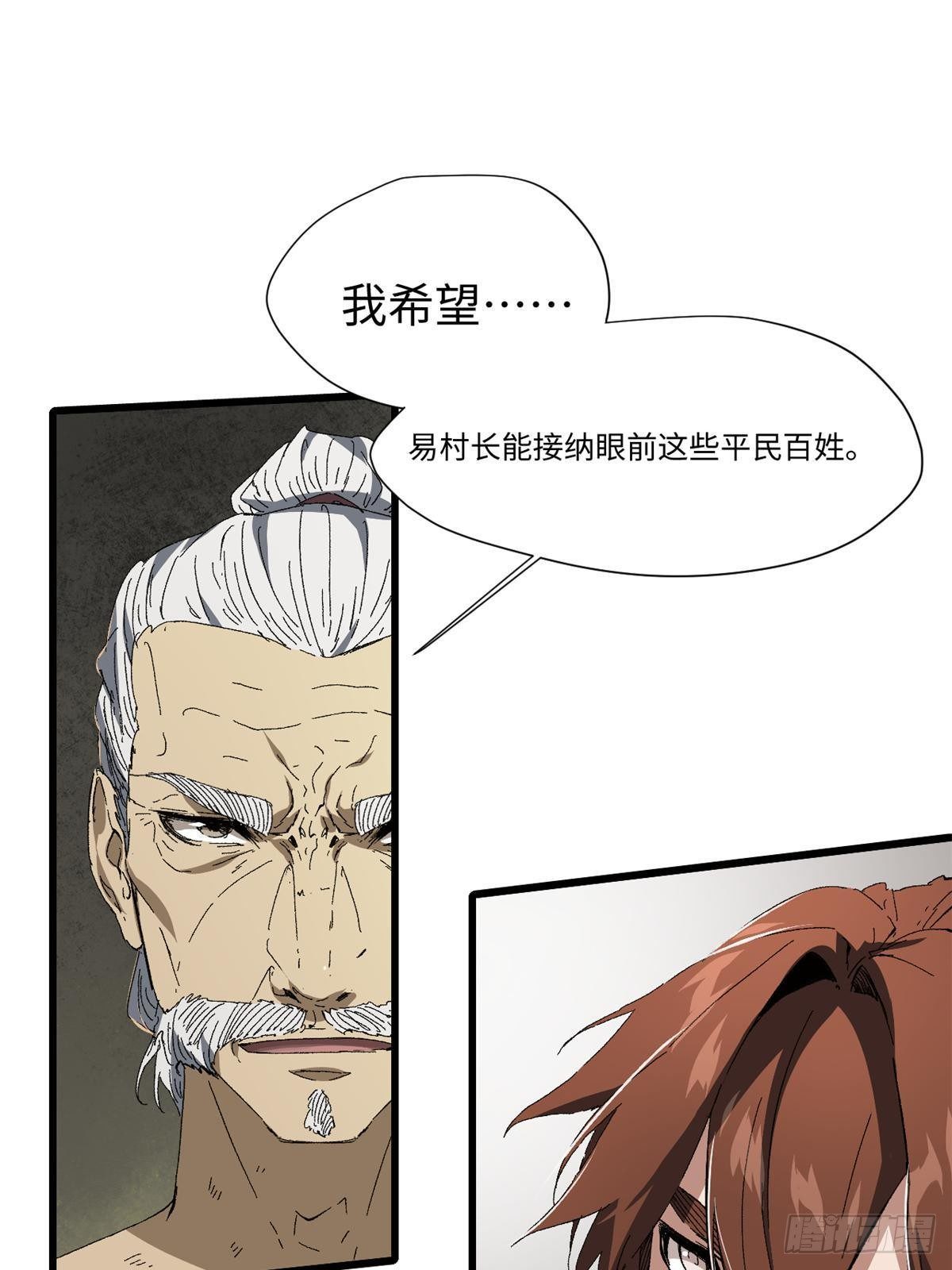 028 阴阳剪！62