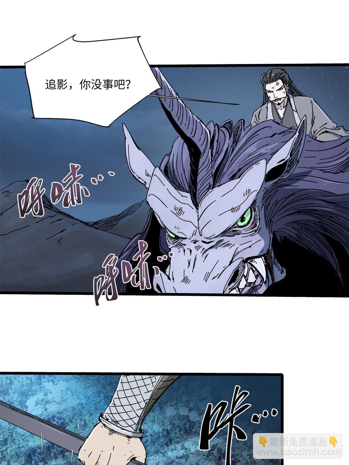 067 双王对决28