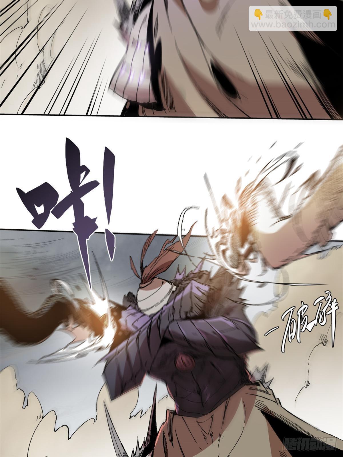 041 生死擂台57