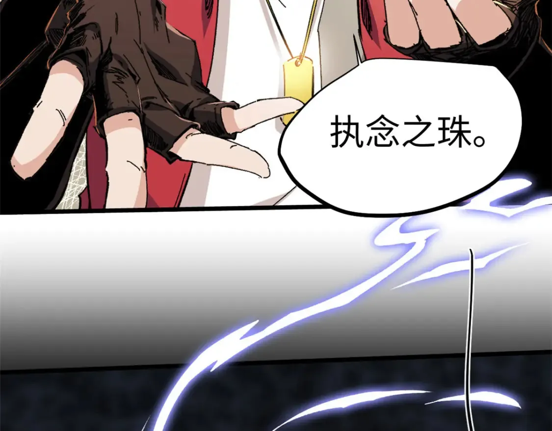 004 愿力珠4