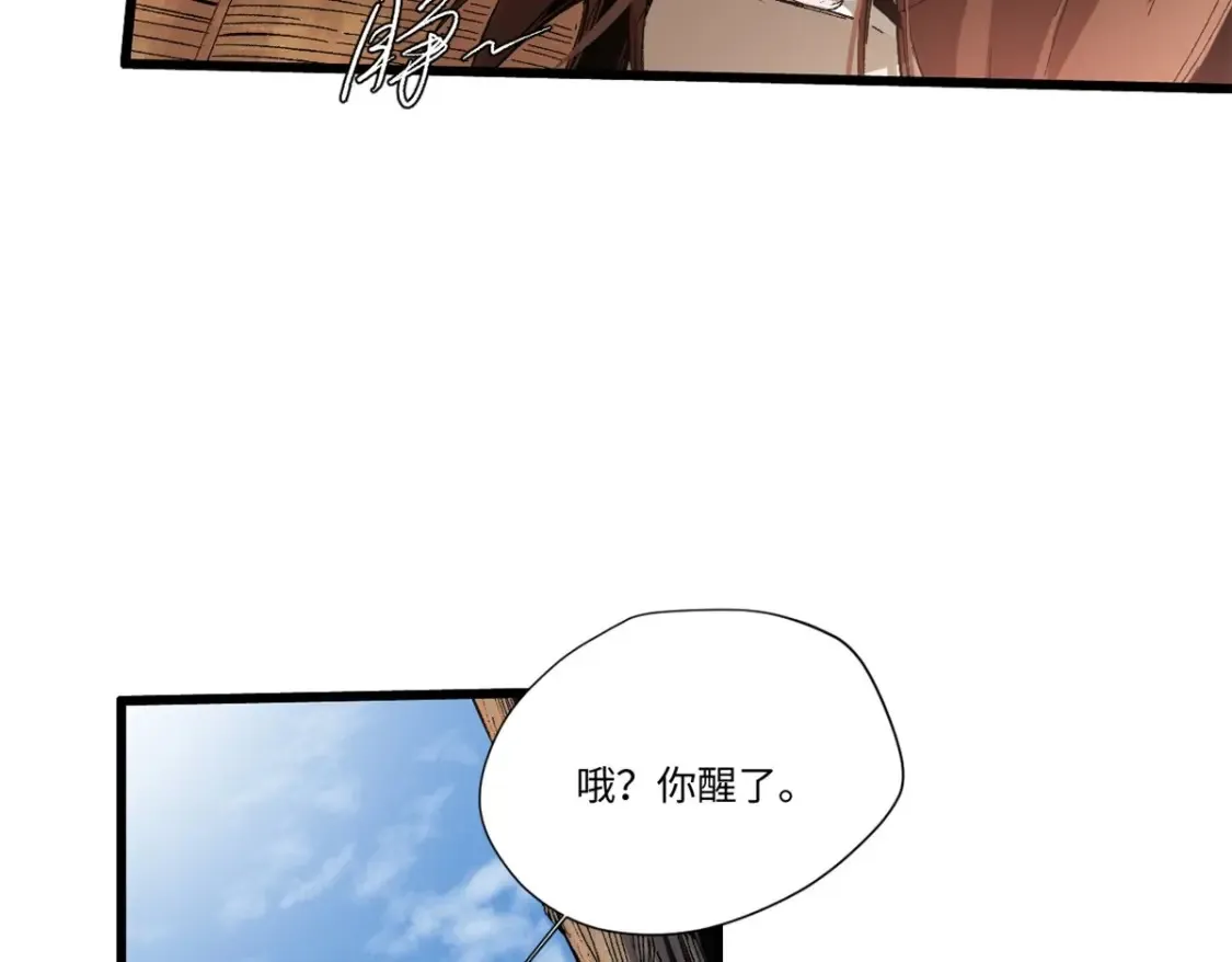 011 永恒大陆6