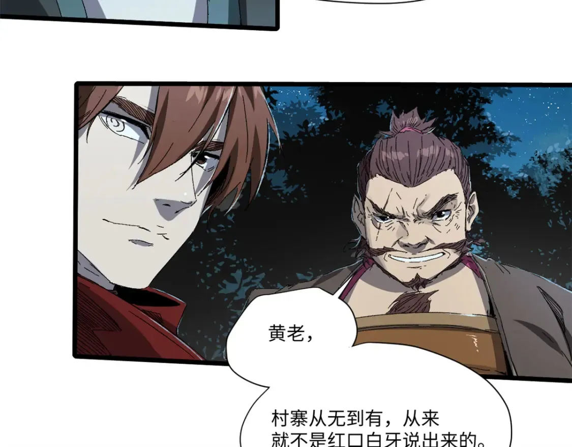 019 渔翁得利90
