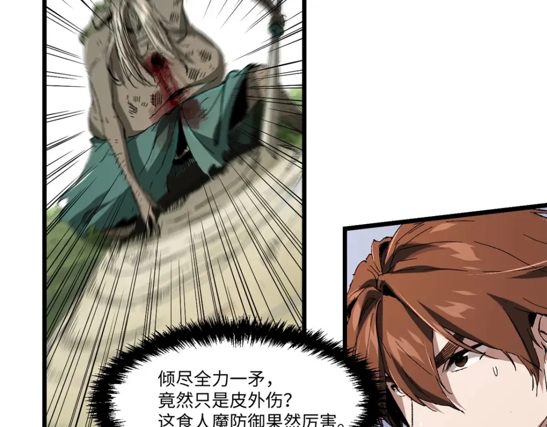 022 异次元魔方37
