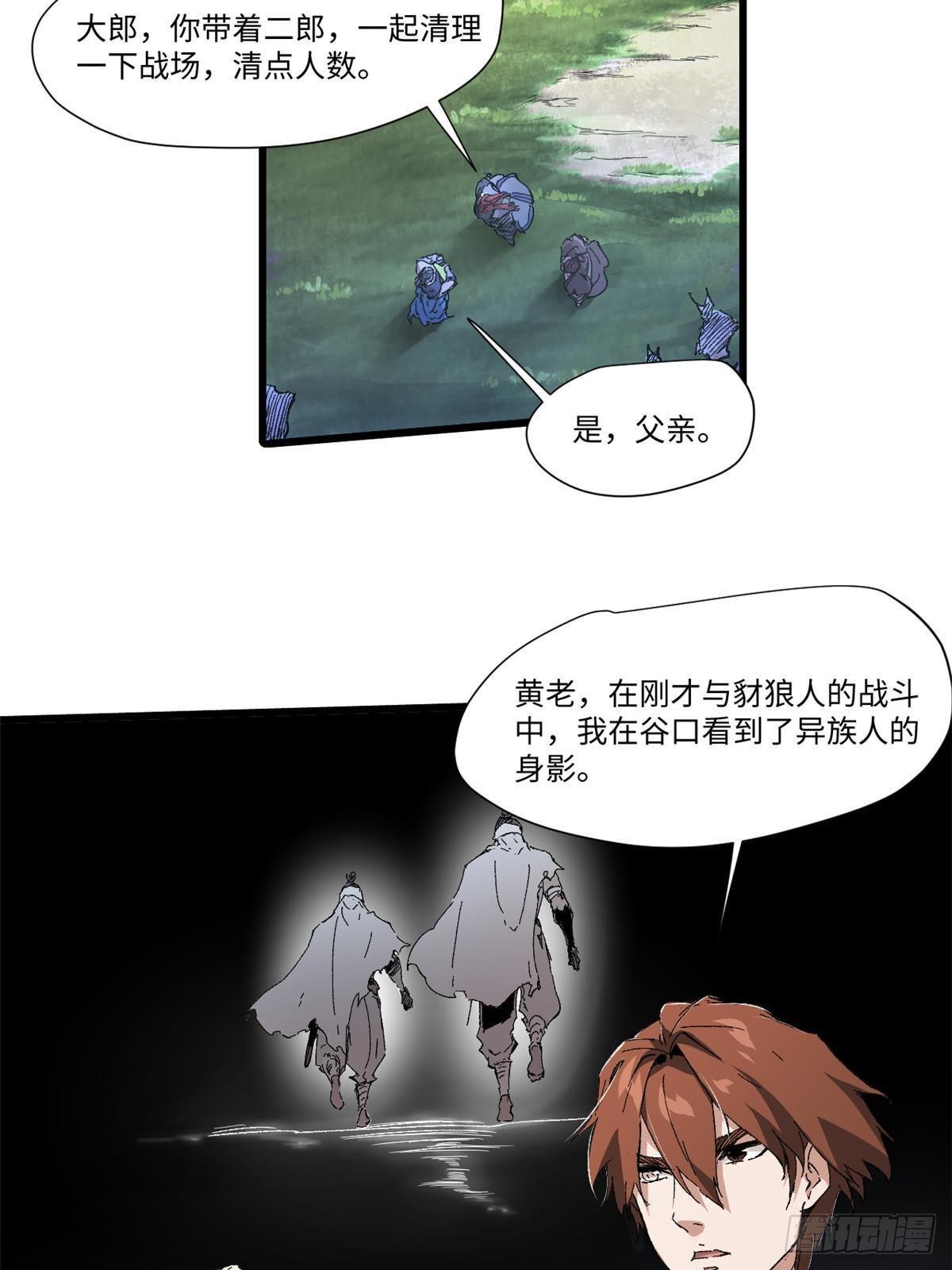 037 巧遇1