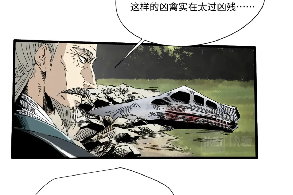 015 藏经阁32