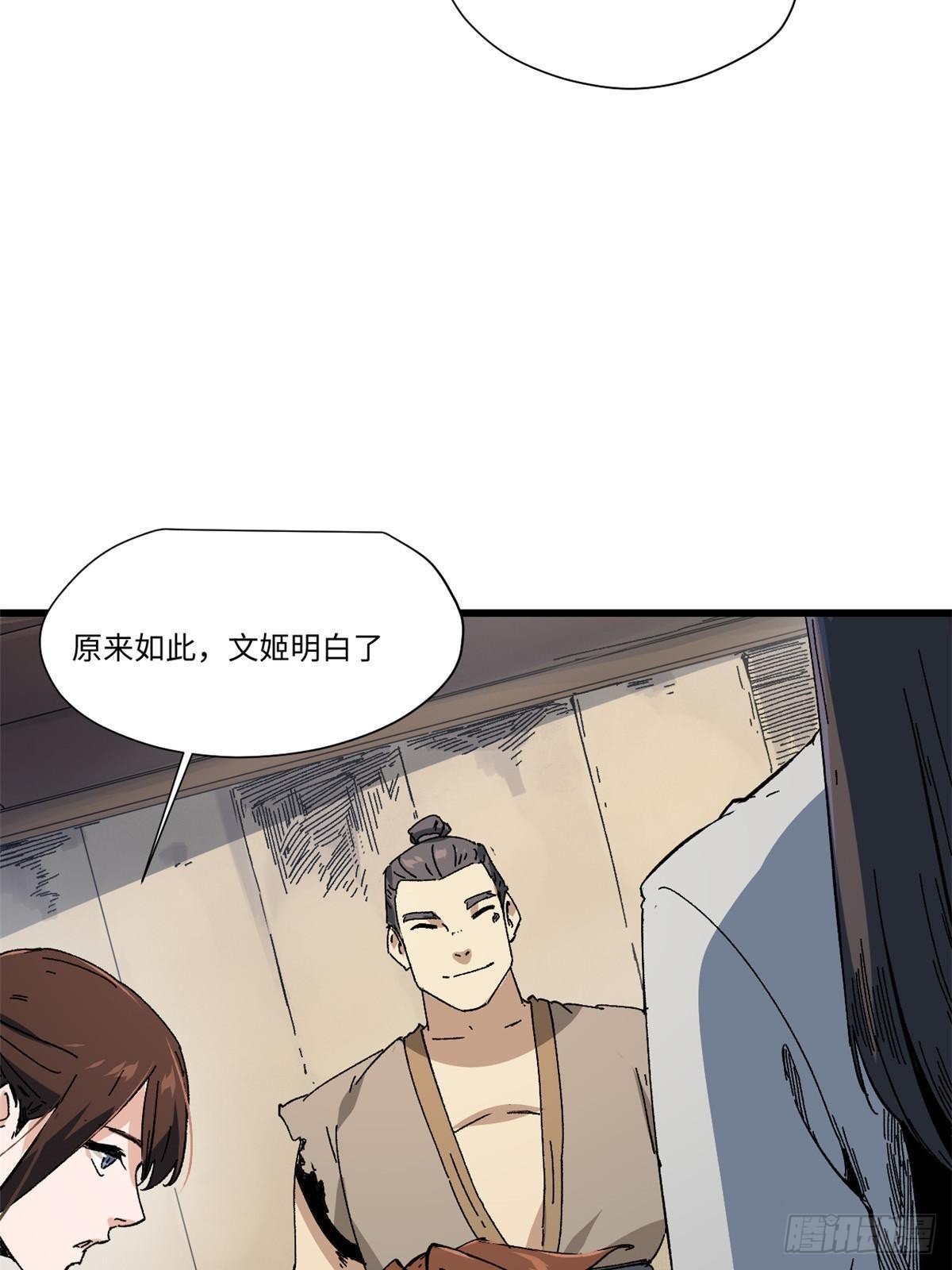 047 能人巧匠50