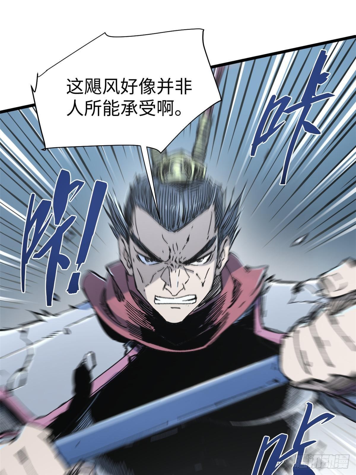 073 龙争虎斗77