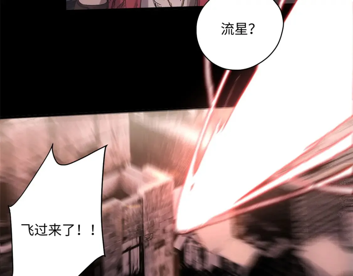 001 我重生在末日之前76