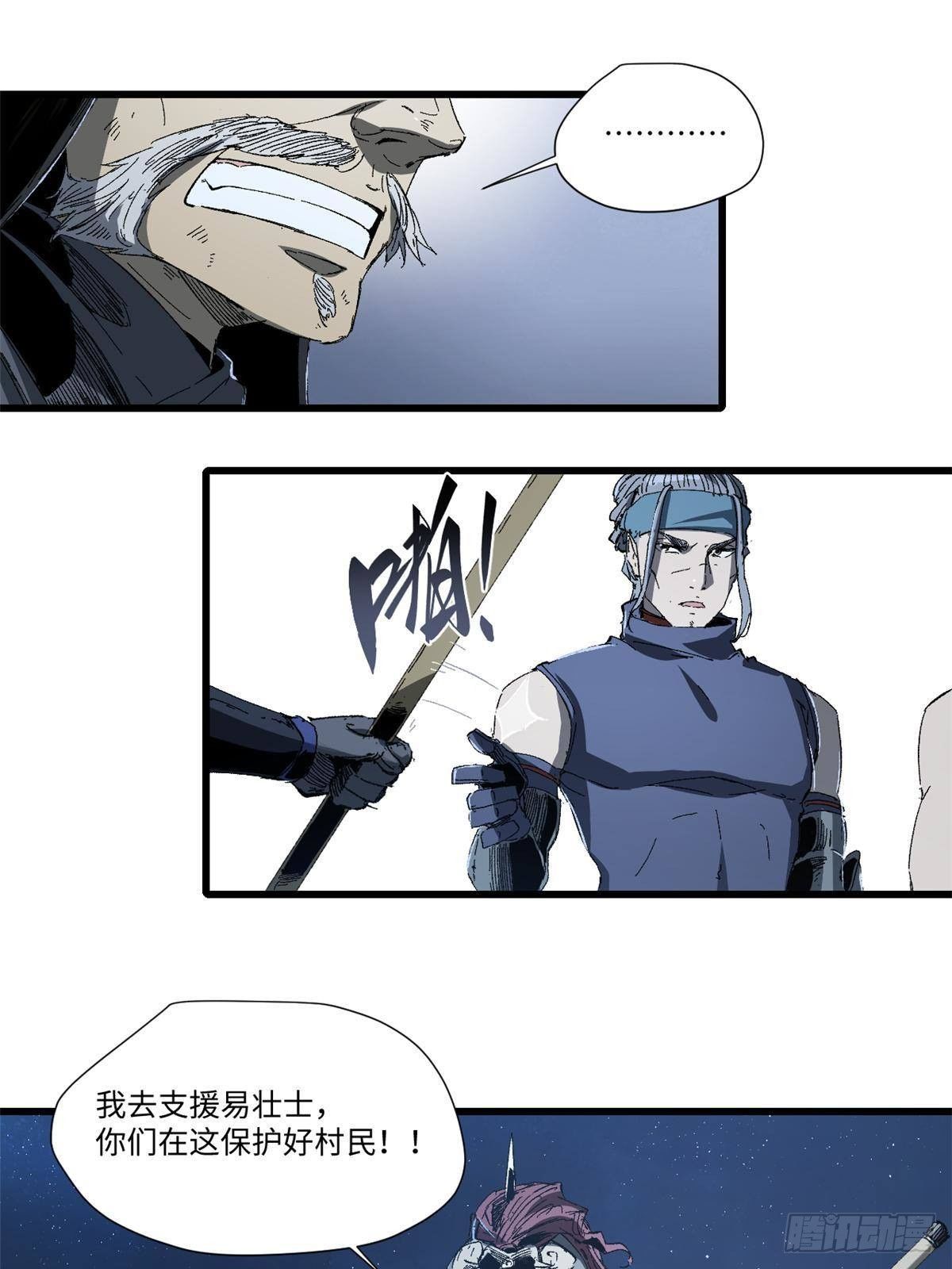 026 千钧一发30