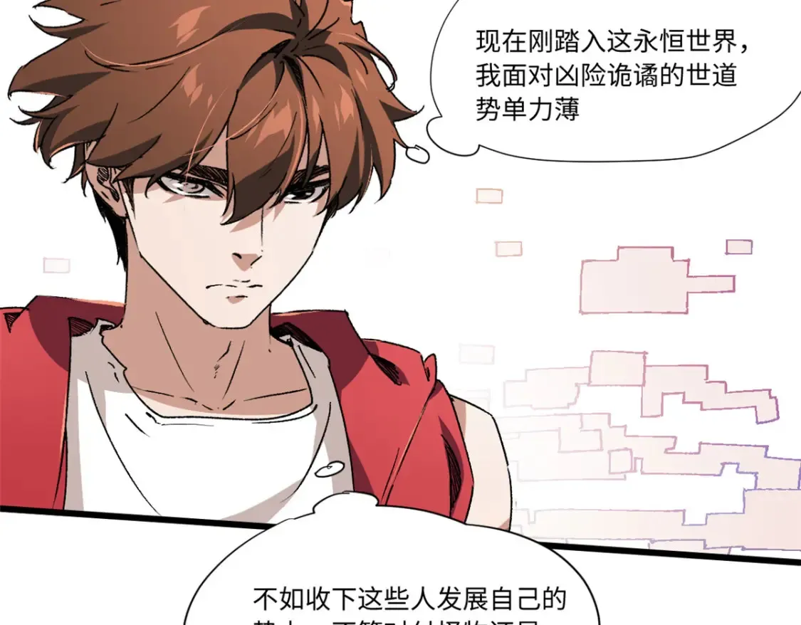 012 死战！36