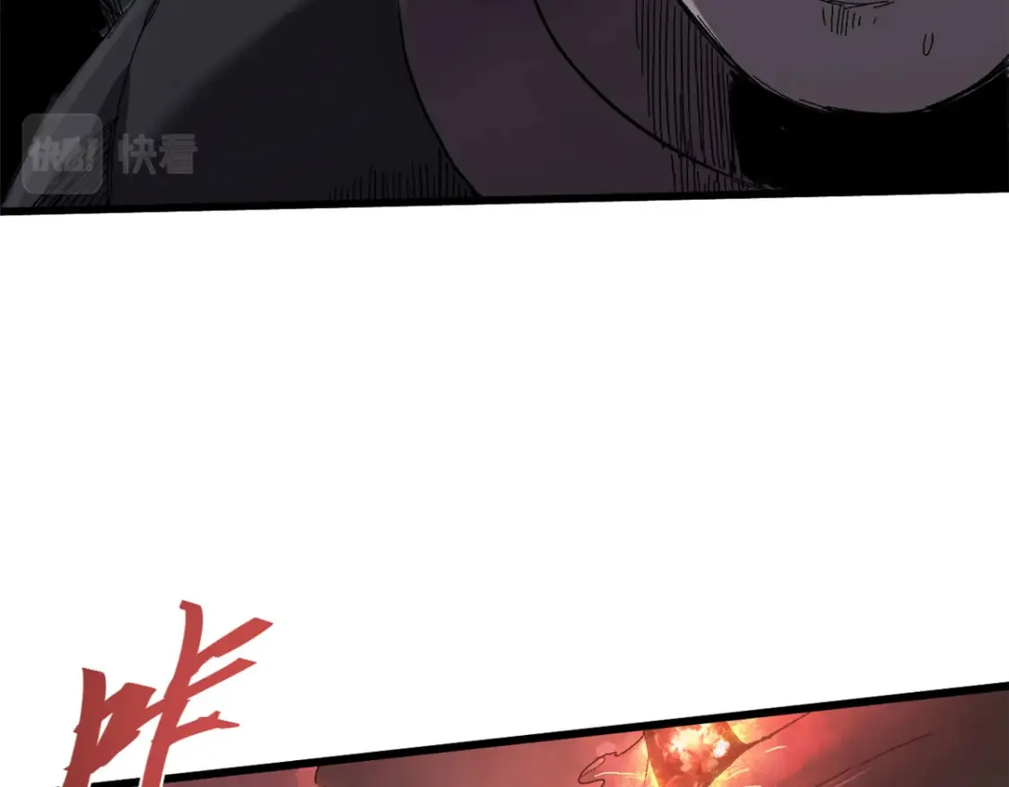 003 异能者17