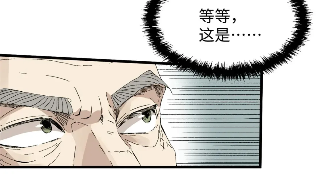 016 全民修炼32