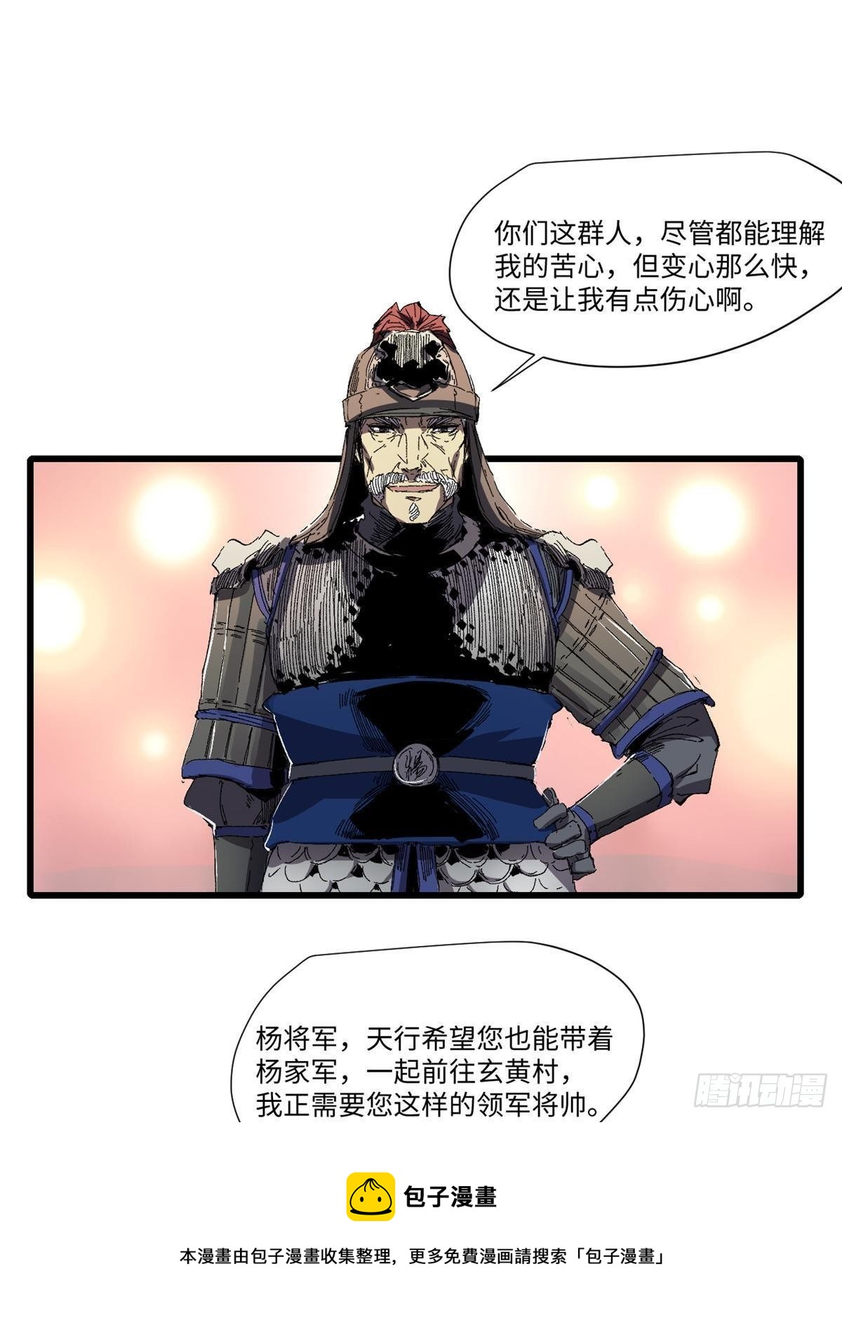 028 阴阳剪！76