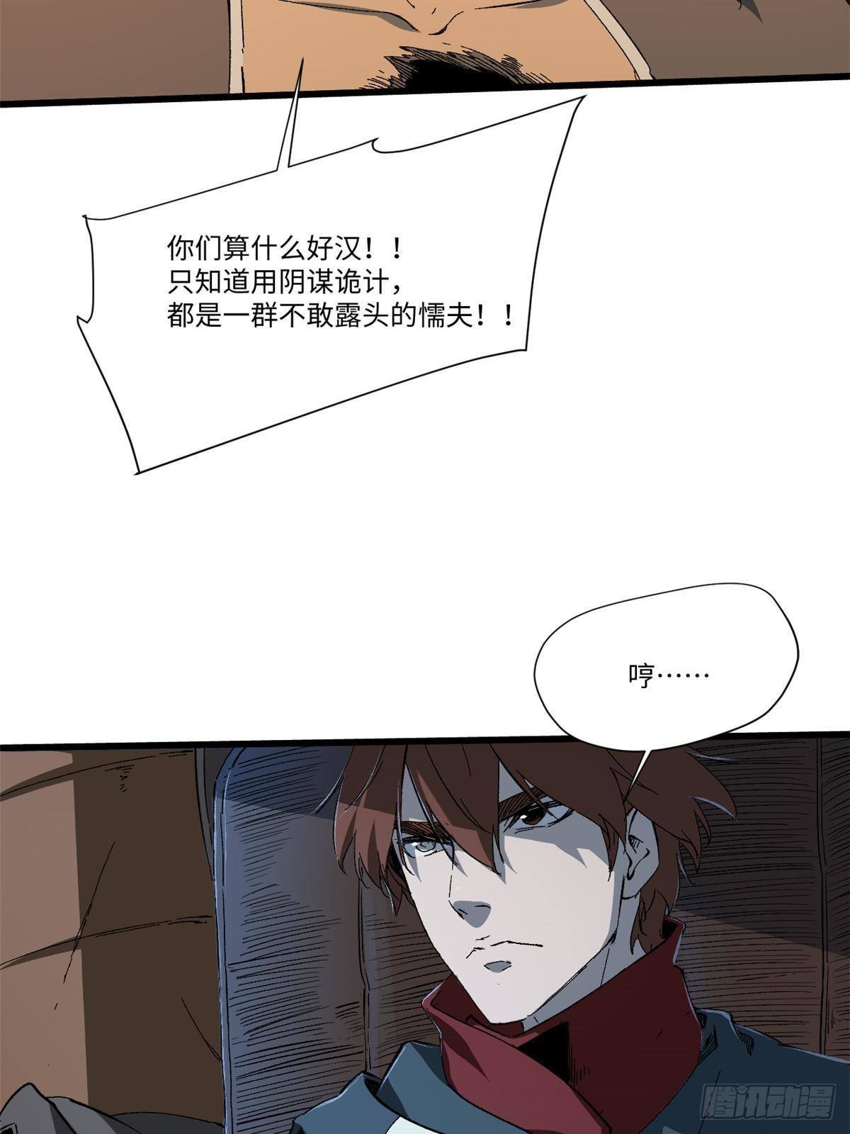 040 炸营52