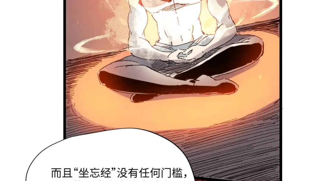 007 元气漩涡47