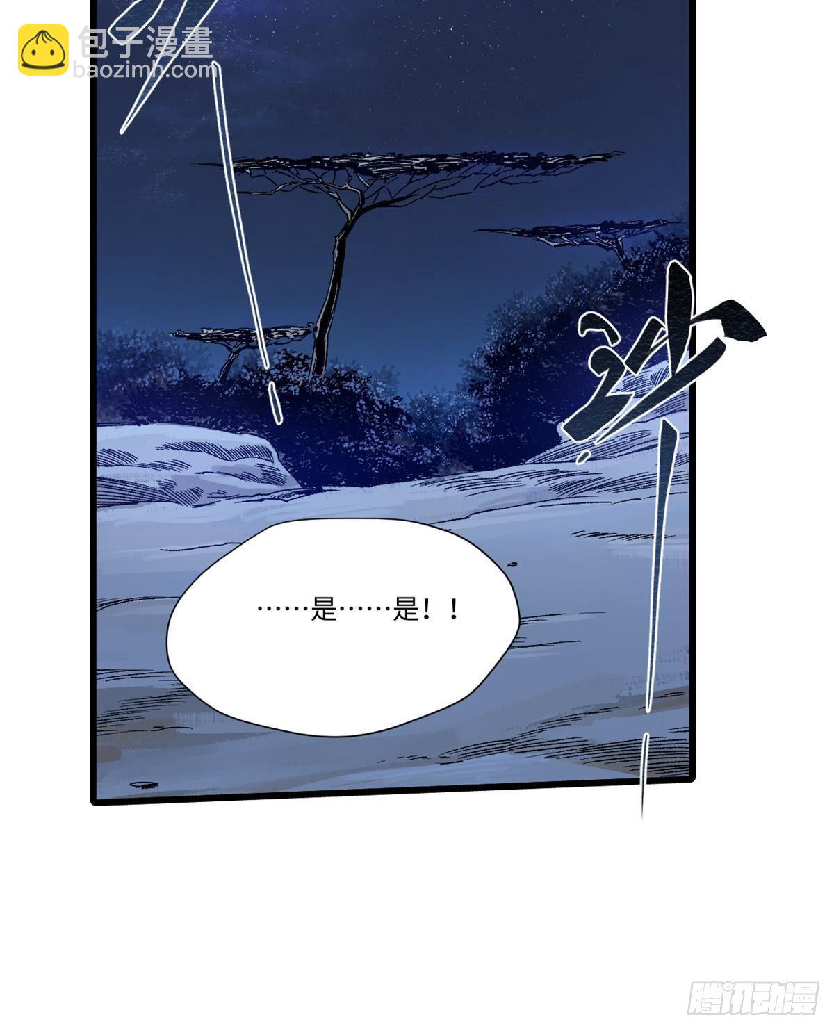 034 暴动54