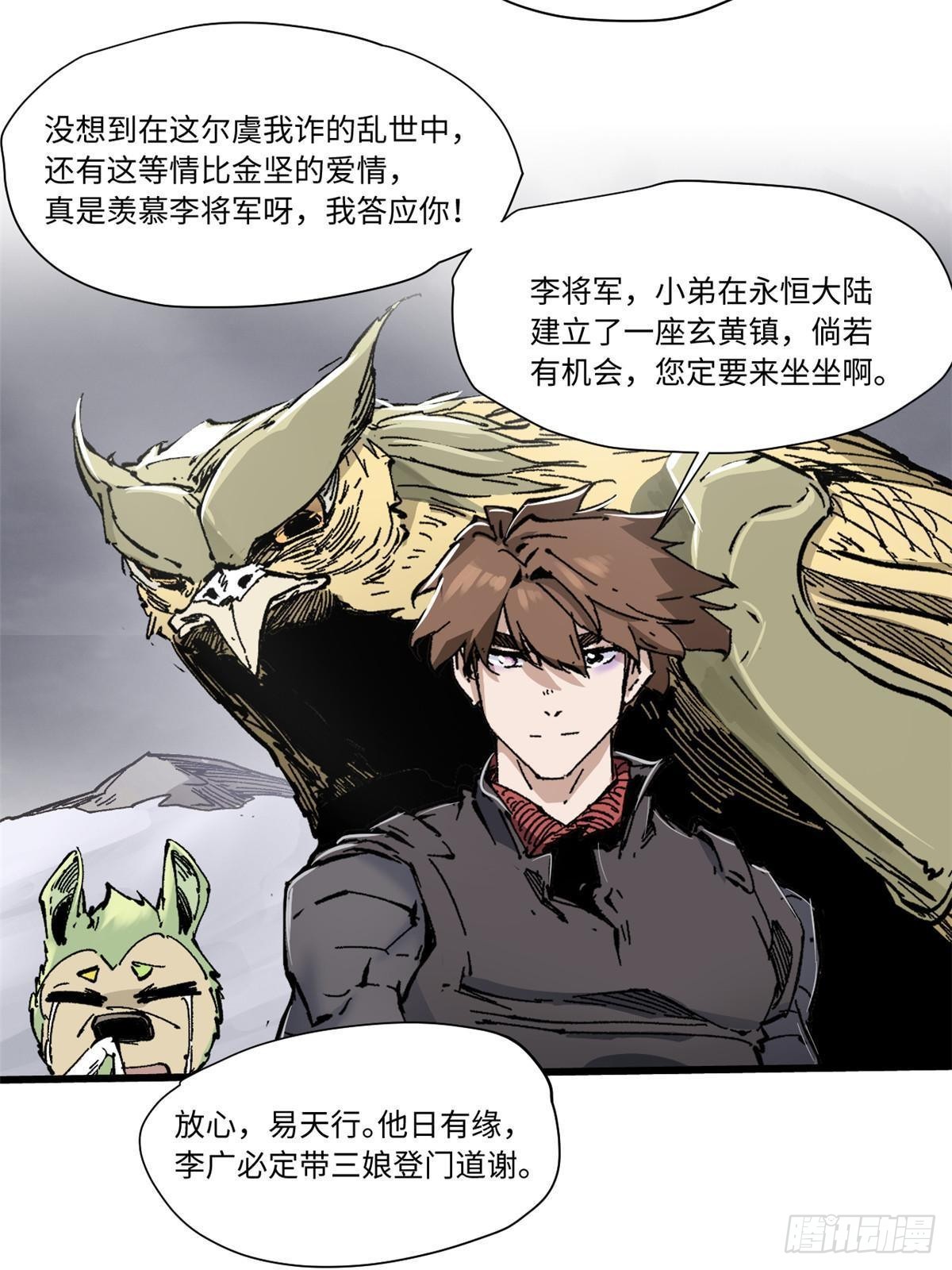 076 终点32