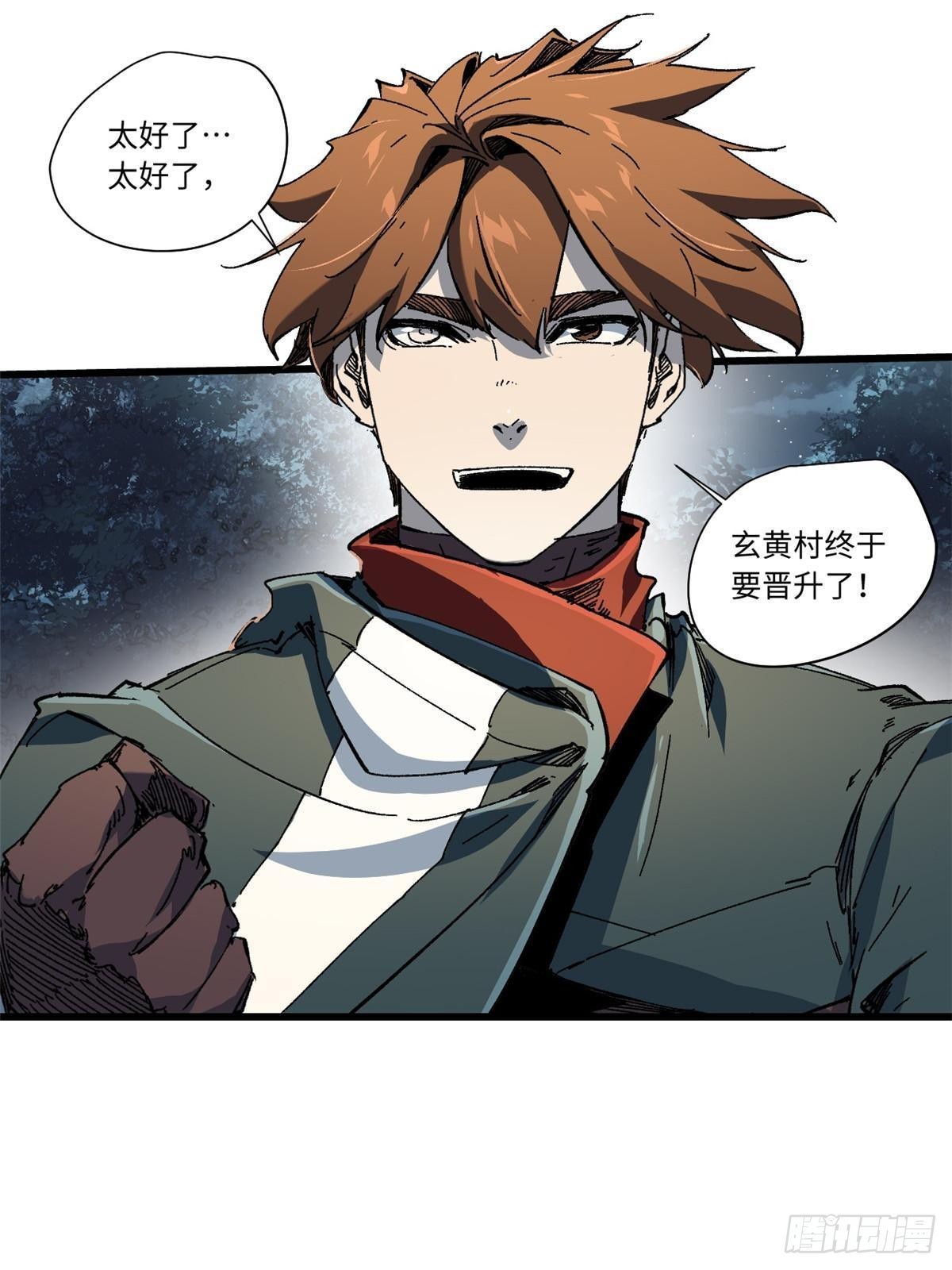054 玄黄镇7