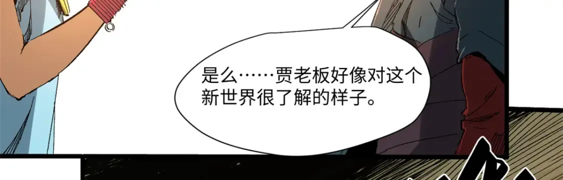 020 天际游商36
