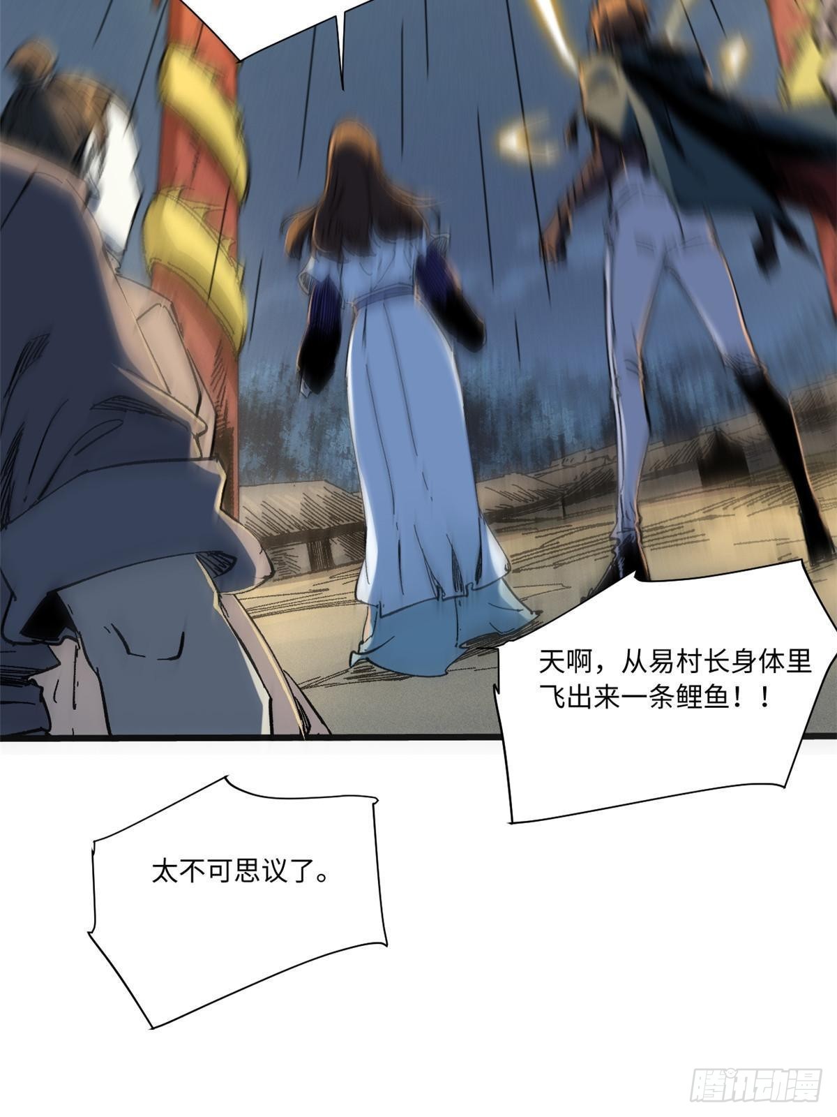 053 跃龙门45