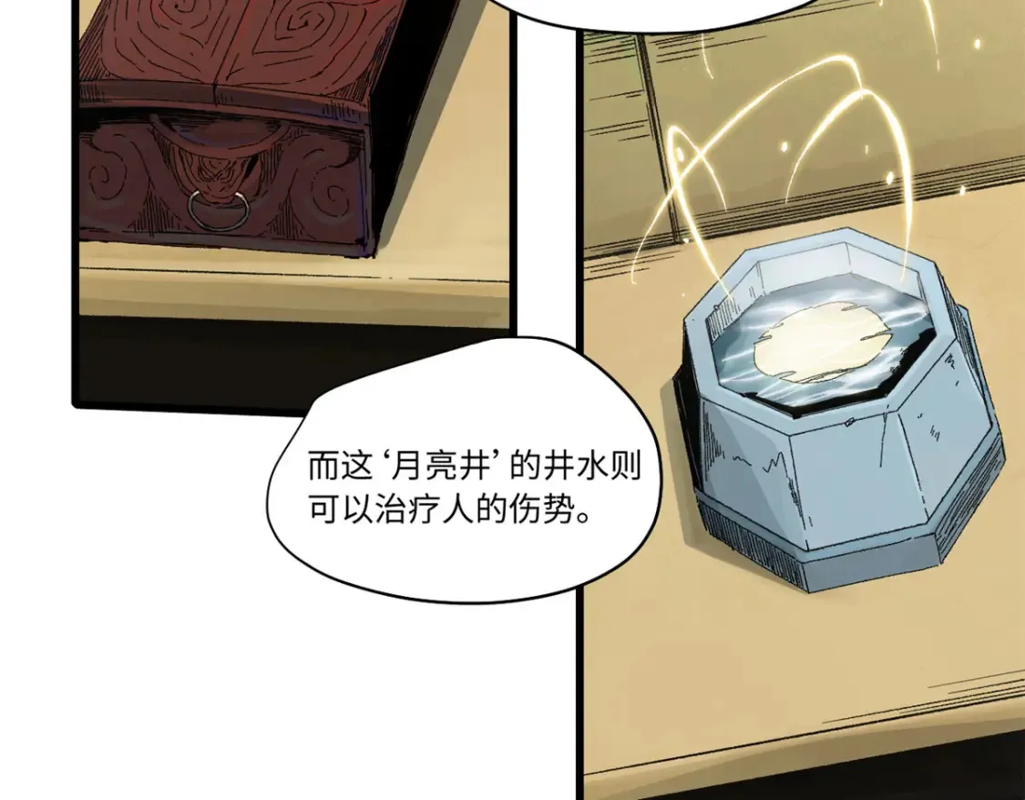 020 天际游商56
