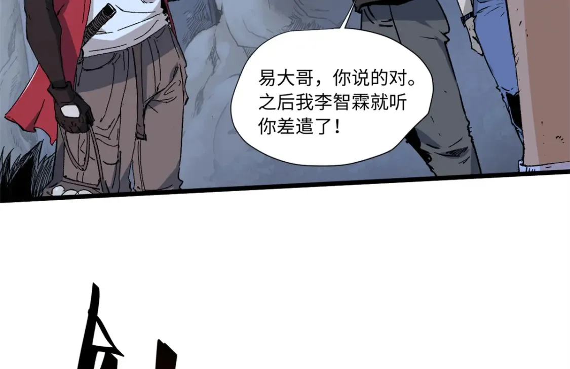 008 愿力珠的共鸣98