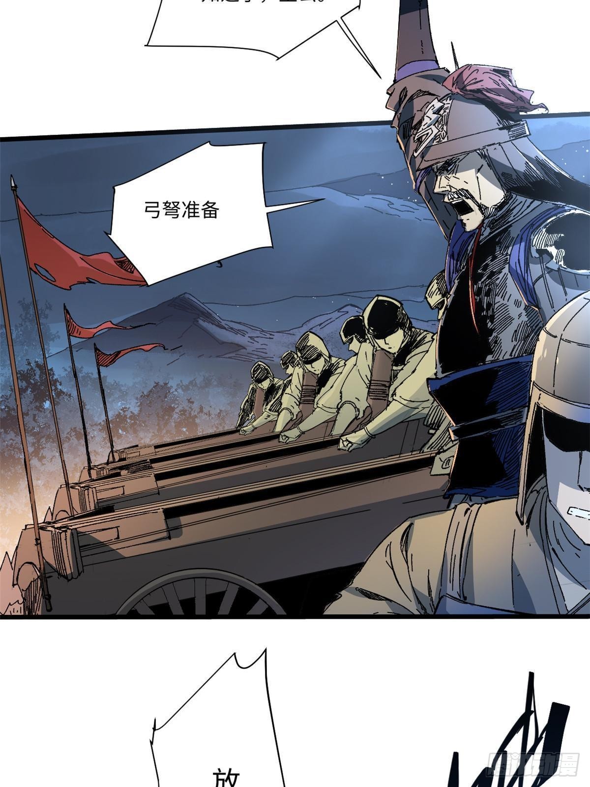 051 逆转于绝境之间16