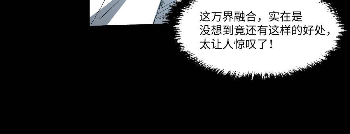 024 杨家将！49