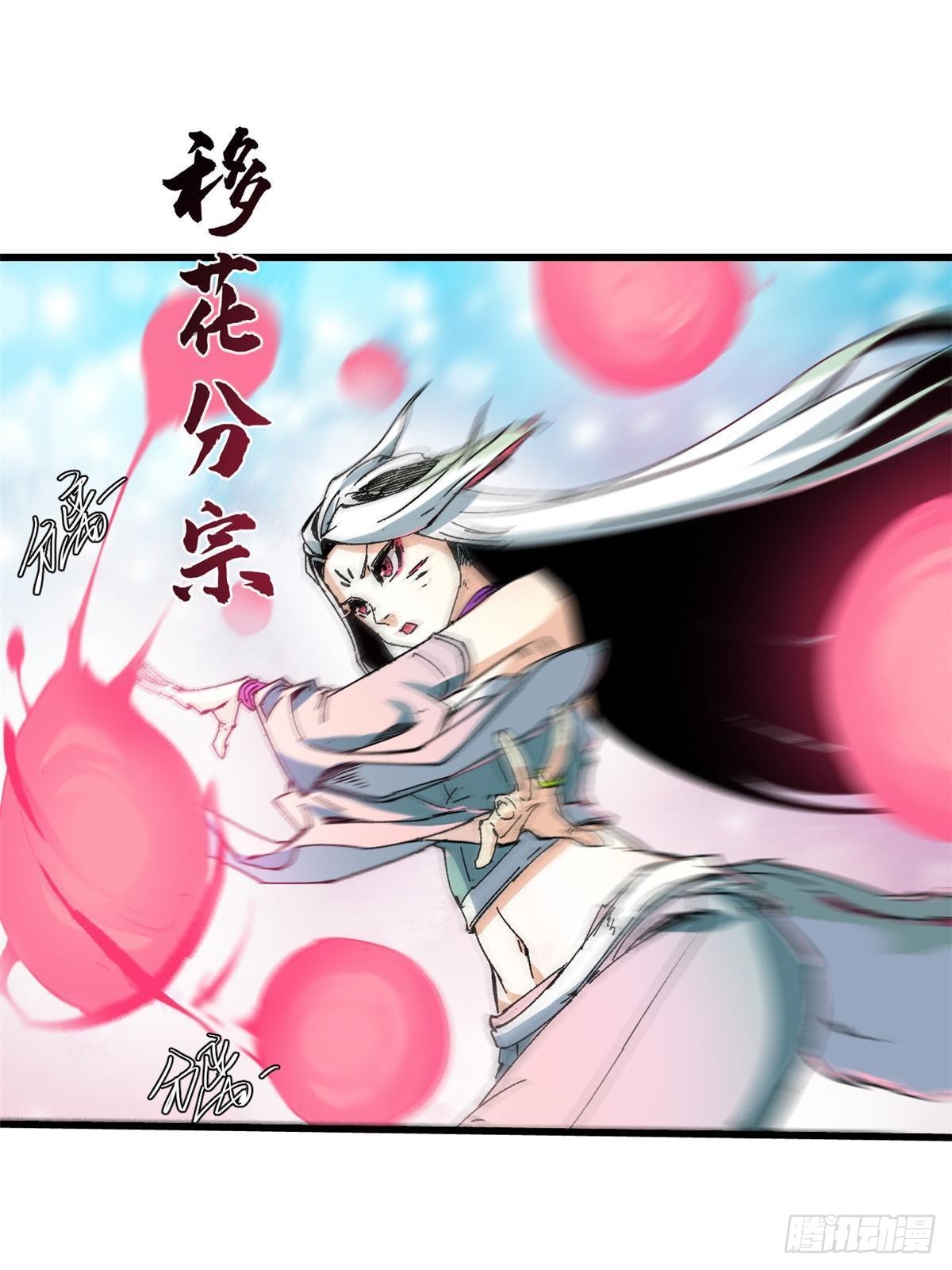 058 登徒子42
