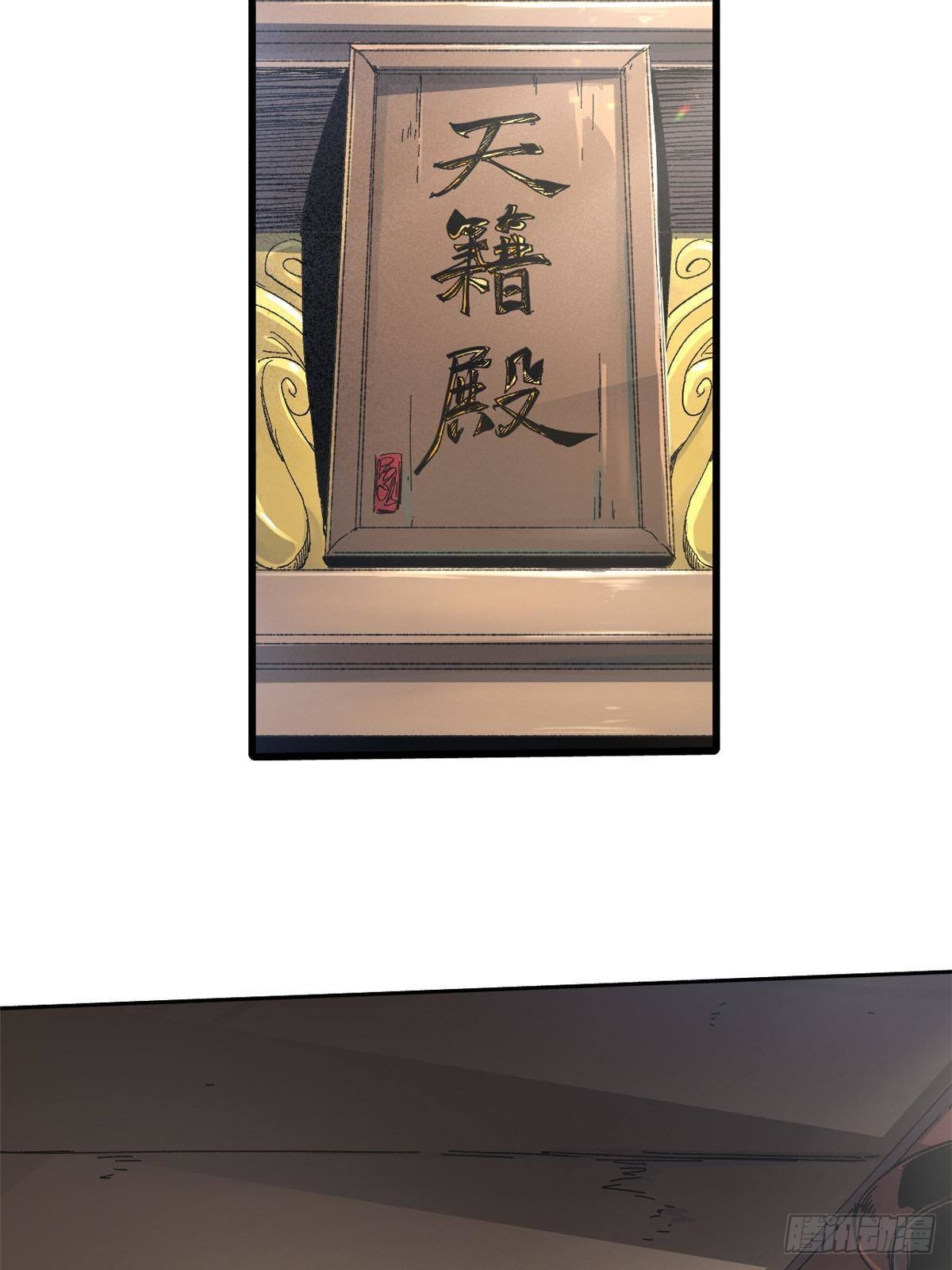 046 天籍卡55