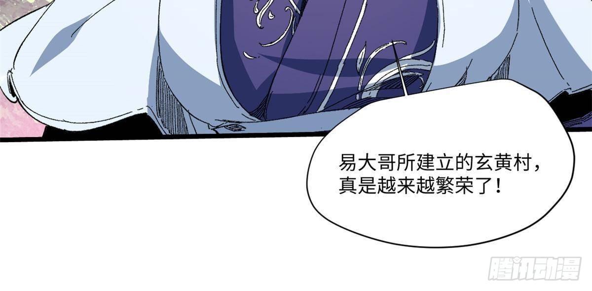 045 永恒币58